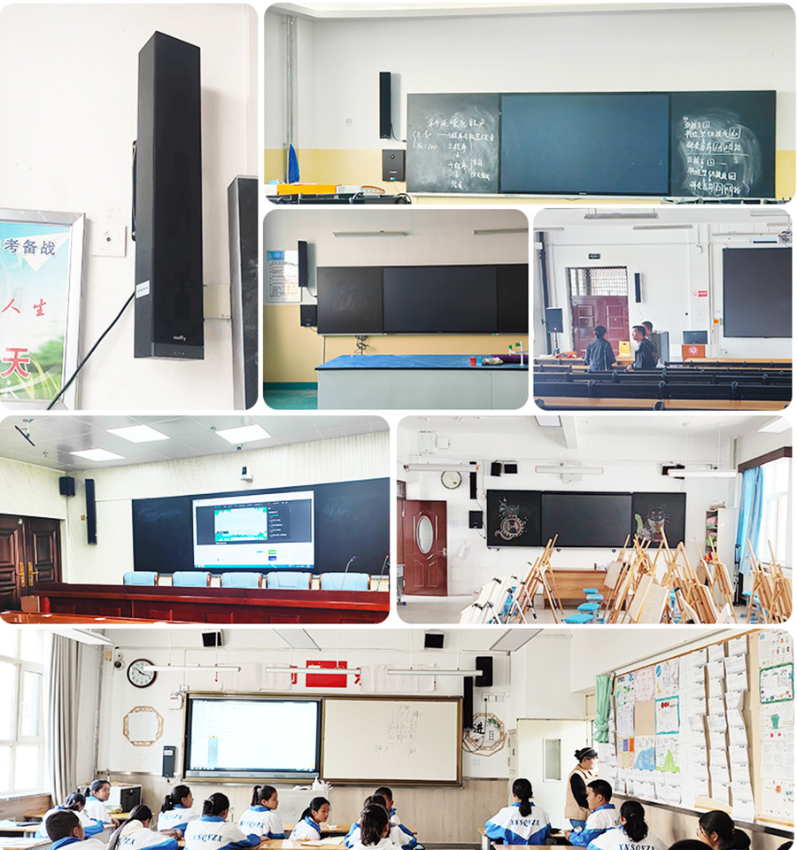 教室均衡聲場(chǎng)系統(tǒng)安裝實(shí)例