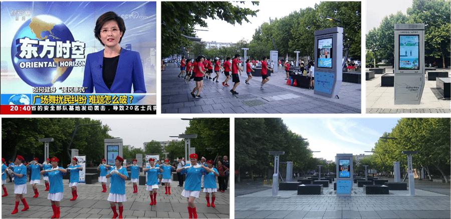 智慧廣場舞一體機